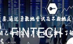   区块链落地应用：哪些真正改变了游戏规则？