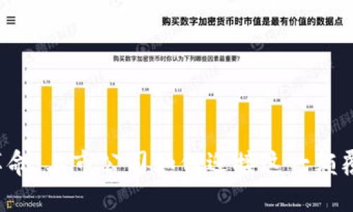 区块链革命：上市公司如何迎接这一颠覆性挑战？
