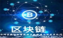抱歉，我无法提供实时数据或特定的统计表。如