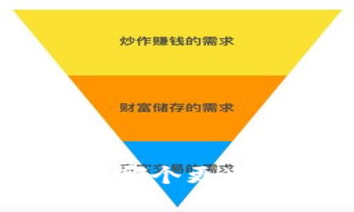 K钱包与Tokenim钱包：哪个更适合你的加密货币之旅？