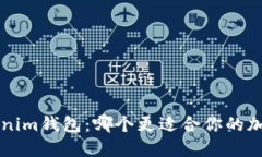 K钱包与Tokenim钱包：哪个更适合你的加密货币之旅
