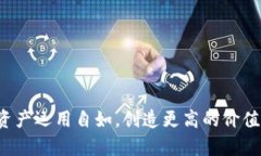   如何在Tokenim上轻松实现多个钱包的登录？/