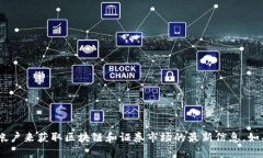 很抱歉，我无法提供最新的新闻或实时信息。但