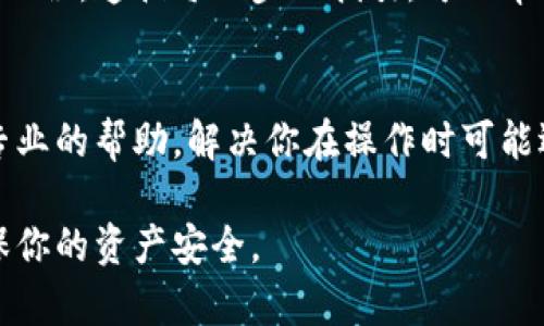 在Tokenim里导出Puls币需要几个步骤。以下是详细的步骤指导，帮助你顺利地完成这个过程。

第一步：准备工作
在开始之前，请确保你已经拥有一个Tokenim账户，并且该账户内至少有一些Puls币。同时，确认你的账号已完成所有必要的身份验证，确保能够进行币的转出。此外，请确保你的钱包地址是正确的，以避免任何不必要的损失。

第二步：登录到Tokenim账户
首先，打开你的浏览器，访问Tokenim官网。然后输入你的用户名和密码，以登录你的账户。登录后，耐心等待几秒钟，确保所有信息都能正常加载。

第三步：导航至钱包选项
登录后，你会看到Tokenim的主界面。找到“钱包”或“资产”选项，点击进入。这一部分通常会列出你在Tokenim中持有的所有数字资产，包括Puls币。

第四步：选择Puls币
在资产列表中，找到Puls币并点击它。进入Puls币的专属页面后，你将能看到你的余额、交易历史以及导出选项。在这里，你可以检查账户中的Puls币数额，确保数量无误。

第五步：点击导出或提现按钮
在Puls币页面上，寻找“导出”或“提现”按钮，通常这个按钮会被明显标出。点击这个按钮，你将被引导到提现页面。

第六步：输入目标钱包地址
在提现页面，你需要输入你希望导出Puls币的目标钱包地址。请务必仔细核对钱包地址，确保每个字符都没有错误。如果地址输入错误，你将可能无法找回你的资产，后果可能非常严重。

第七步：输入提现金额
在输入了目标钱包地址后，接下来需要输入你希望导出的Puls币数量。确保输入的数量在你账户余额之内，并留意可能的最低提现金额或交易费用，这些都是可能会影响最终到账数额的因素。

第八步：确认交易
在你填写完目标钱包地址和提取金额后，Tokenim通常会要求你进行一次最后的确认。这是一个重要的步骤，确保一切信息无误，以及你同意与此次交易相关的费用。仔细阅读所有内容，按下确认按钮以继续。

第九步：安全验证
为了保护你的资产安全，Tokenim会进行一轮安全验证。这可能包括输入双因素认证代码、确认邮件链接等。请根据系统提示完成安全验证，确保交易的顺利进行。

第十步：等待交易完成
在所有步骤完成后，你只需静静等待交易确认。从Tokenim向目标钱包地址转账通常会需要一定的时间，具体时间视网络繁忙程度而定。在此期间，你可以在交易历史中查看交易状态。

步骤总结
在Tokenim里导出Puls币的过程其实并不复杂，只需按照上述步骤逐步进行。确保输入的信息准确无误，遵循每一步的指引，可以帮助你顺利完成Puls币的导出。切记，安全性永远是第一位的，所以对于地址、金额等信息要反复核实。

额外提示
如果在导出过程中遇到任何问题，不要犹豫，随时寻求Tokenim的客服支持。他们的团队可以提供专业的帮助，解决你在操作时可能遇到的各种问题。

希望这个详细的指南能帮助你顺利在Tokenim导出Puls币！使用数字货币时，请始终保持警惕，确保你的资产安全。