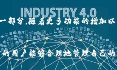 jiaoti一场数字货币的革命：tokenim如何与imkey携手