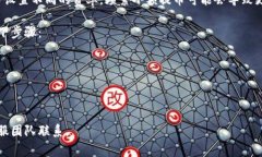 关于Tokenim比特币提币手续费的具体信息可能会有