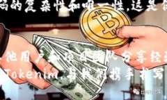   tokenim最新空投：你准备好迎接挑战了吗？ /