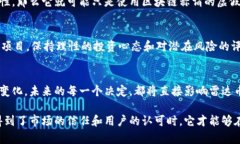   雷达币：区块链中的挑战者，还是泡沫的代名词