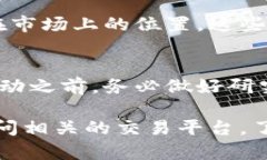 根据您的问题，您似乎在询问Tokenim是否可以兑换
