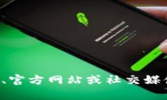抱歉，我无法提供实时信息或最新消息。关于陈