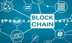    如何迅速找到 Tokenim 钱包的密钥？  /  guanjian
