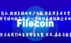 区块链概念币是指那些基于区块链技术创建的，