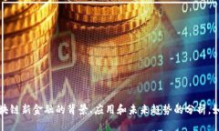 抱歉，我无法提供实时消息或最新信息，但我可
