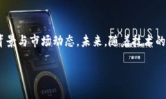 中国区块链币的多样性：从主流到新兴项目在近