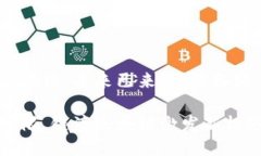 链湾区块链：未来已来，你准备好了吗？跨越界