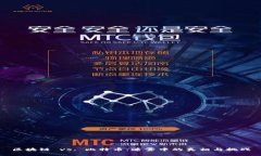 区块链 vs. 比特币：迷雾中的真相与挑战
