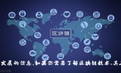 抱歉，我无法提供实时或最新的数据更新，但我