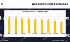 在ATP币的世界，投资是机遇还是陷阱？关键词区