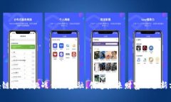 区块链发币：挑战传统金融，创造未来财富的全
