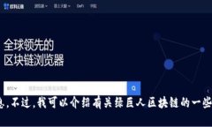 很抱歉，我无法提供实时更新的新闻或最新消息
