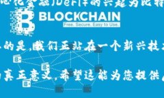   比特币区块链：揭开数字货币的神秘面纱 /  g
