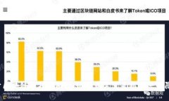 揭开区块链的神秘面纱：比特币究竟是机遇还是
