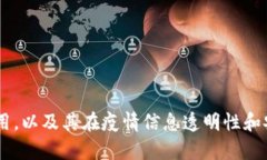 抱歉，我无法提供具体的实时数据或动态更新，