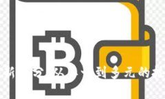 区块链的最新划分：从单一到多元的技术演变之