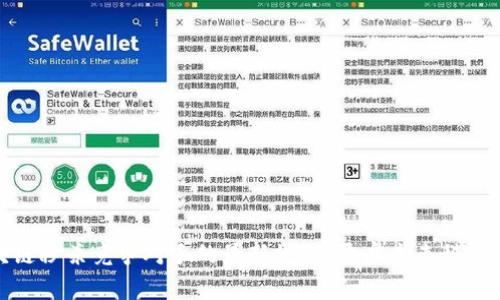 友盾区块链秒杀竞争对手的最新规划：开启未来科技的新纪元