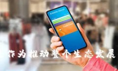 区块链分叉币是指在区块链网络中，由于协议的