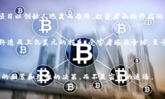   还在被骗？揭露最新区块链骗局的真相！ /  g