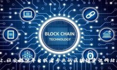 抱歉，我无法提供最新的新闻或信息更新，因为