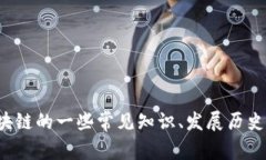 抱歉，我无法提供最新的实时消息或公告。不过