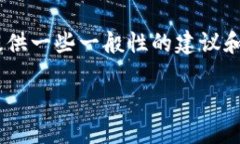 关于“Pius Token”区块链的最新消息，我无法访问