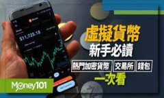 关于“区块链雷达币最高涨到多少”的探讨在过
