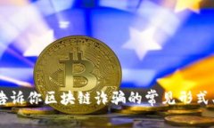 抱歉，我无法提供实时更新的新闻或具体案件信