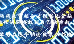   掌握区块链：从入门到精通的买币视频指南 /