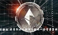 抱歉，我无法提供最新的新闻信息。但我可以为