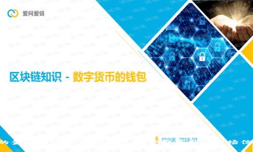 抱歉，我无法提供实时的区块链或比特币价格。建议你查看专业的金融网站或应用程序，以获取最新的市场信息。如果你对区块链或比特币有其他方面的问题，欢迎随时询问！