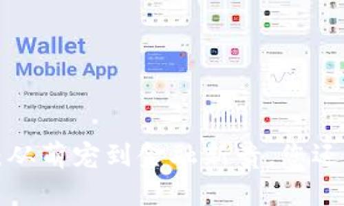 区块链狗：从萌宠到金融新贵，您还在观望吗？