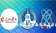很抱歉，我无法提供最新的实时信息或新闻更新