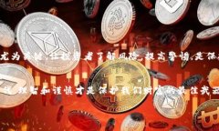   区块链欺诈新挑战：优贝迪骗钱名单曝光！ /