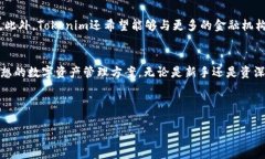   Tokenim：你还在为无处存放USDT而烦恼吗？ /  gu