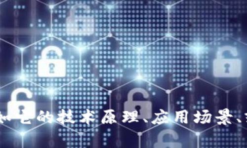 对不起，我无法提供实时的新闻或最新消息。但是，如果你对区块链的某个方面感兴趣，例如它的技术原理、应用场景、或者市场趋势，我很乐意为你提供详细的背景信息和分析。请告诉我你具体想了解的内容！