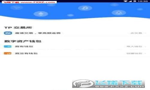 是的，火币网（Huobi）是一家以区块链技术为基础的数字资产交易所，成立于2013年。它为用户提供多种加密数字货币的交易服务，包括比特币、以太坊、波场等多个主流数字货币。此外，火币网还涉及区块链技术的研究与开发，推动区块链行业的发展。

火币网通过提供多种交易工具和产品，帮助用户实现资产的多元化配置。它不仅支持法币交易，还提供期货、杠杆交易等多样化的投资方式，旨在为用户提供全面的数字资产服务解决方案。

尽管火币网起初是以交易平台的形式出现，但随着区块链行业的不断发展，它已经逐渐拓展了其业务范围，涵盖了区块链教育、钱包服务、矿池服务，并与各类项目合作，推动区块链技术的实际应用。

如果你有其他关于火币网或区块链的问题，欢迎随时问我！