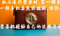 bianqiangtokenim钱包可以两个手机登录吗？你还在为