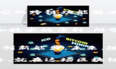 在2020年，区块链领域的发展迅速，各种新兴的加