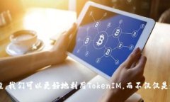 bianqiangTokenIM：为什么你总是碰到服务器错误？