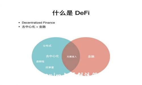 如何在Tokenim上顺利注册尾数豹子？