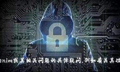 关于您的请求，我无法直接提供特定的合约地址